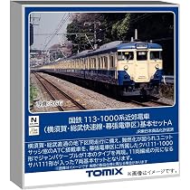 Amazon | トミーテック (TOMYTEC) TOMIX Nゲージ 国鉄 113 1000系